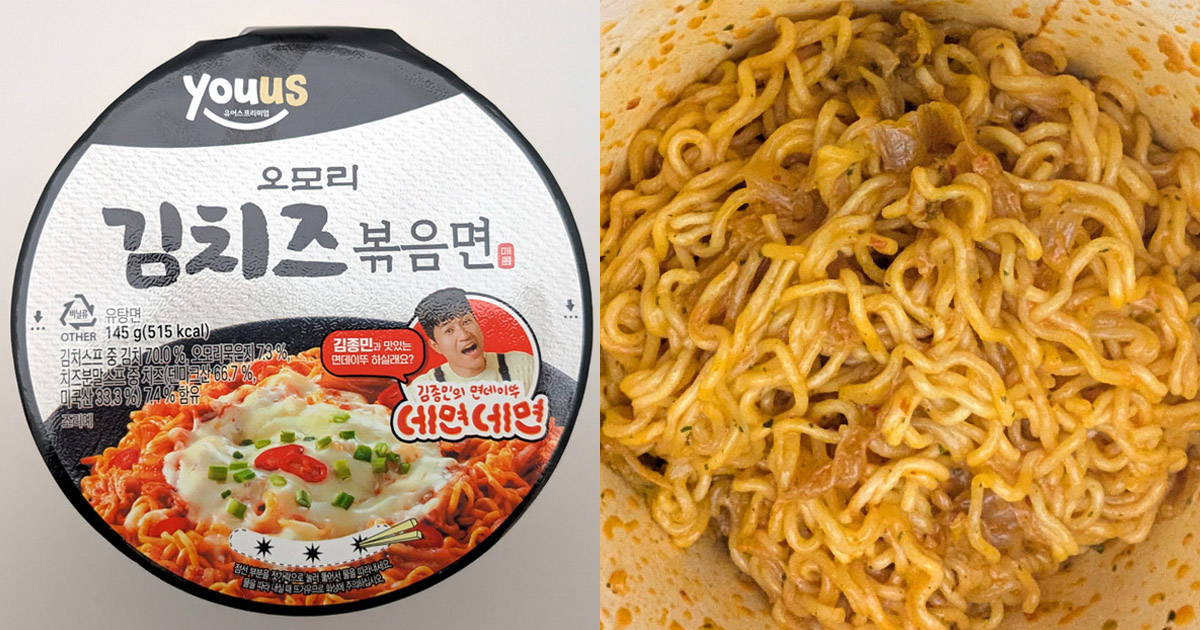 オモリキムチーズパッケージ写真と調理した中身