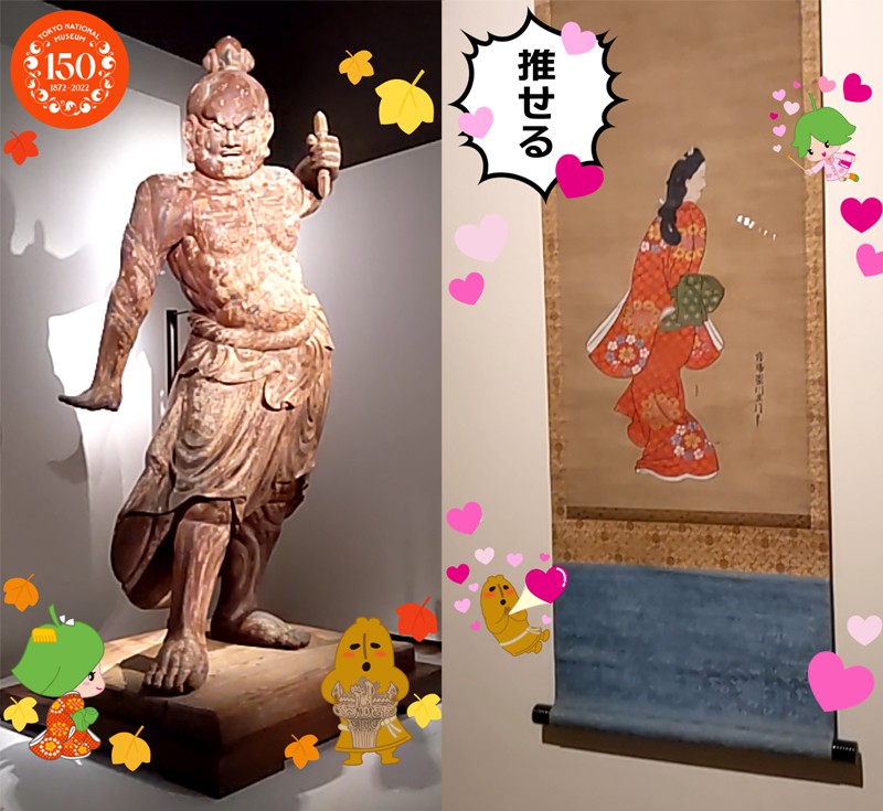 2014年　日本国宝展　クリアファイル
