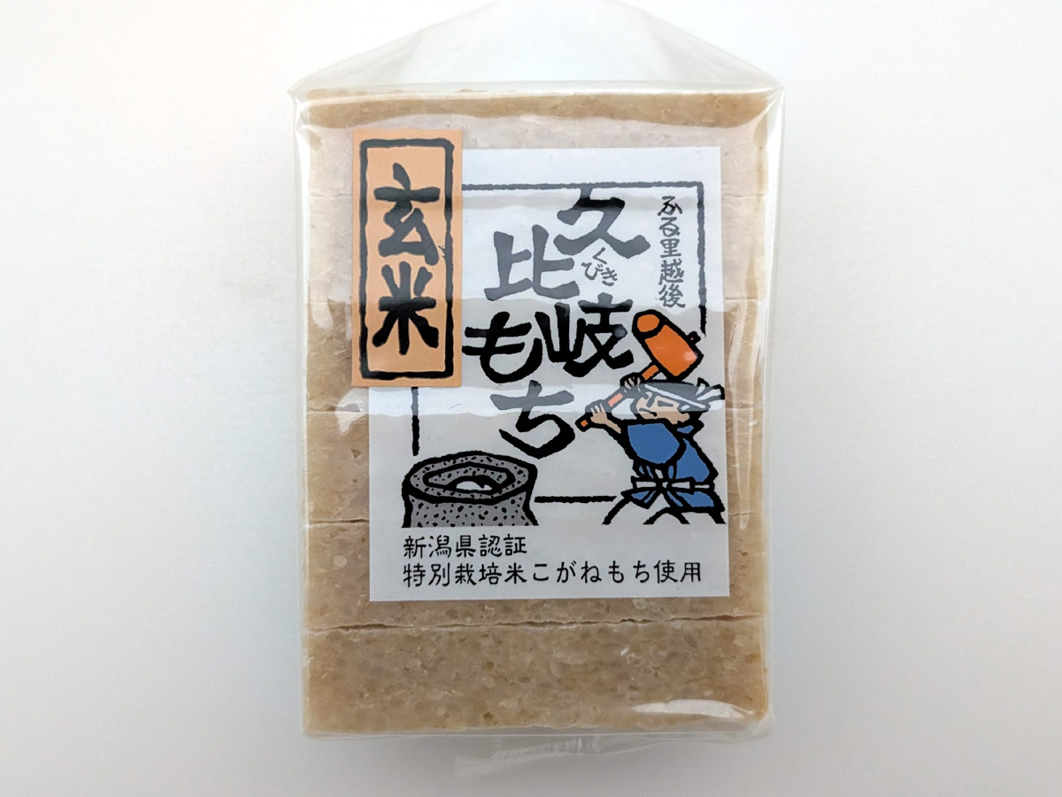 久比岐もち玄米のパッケージ